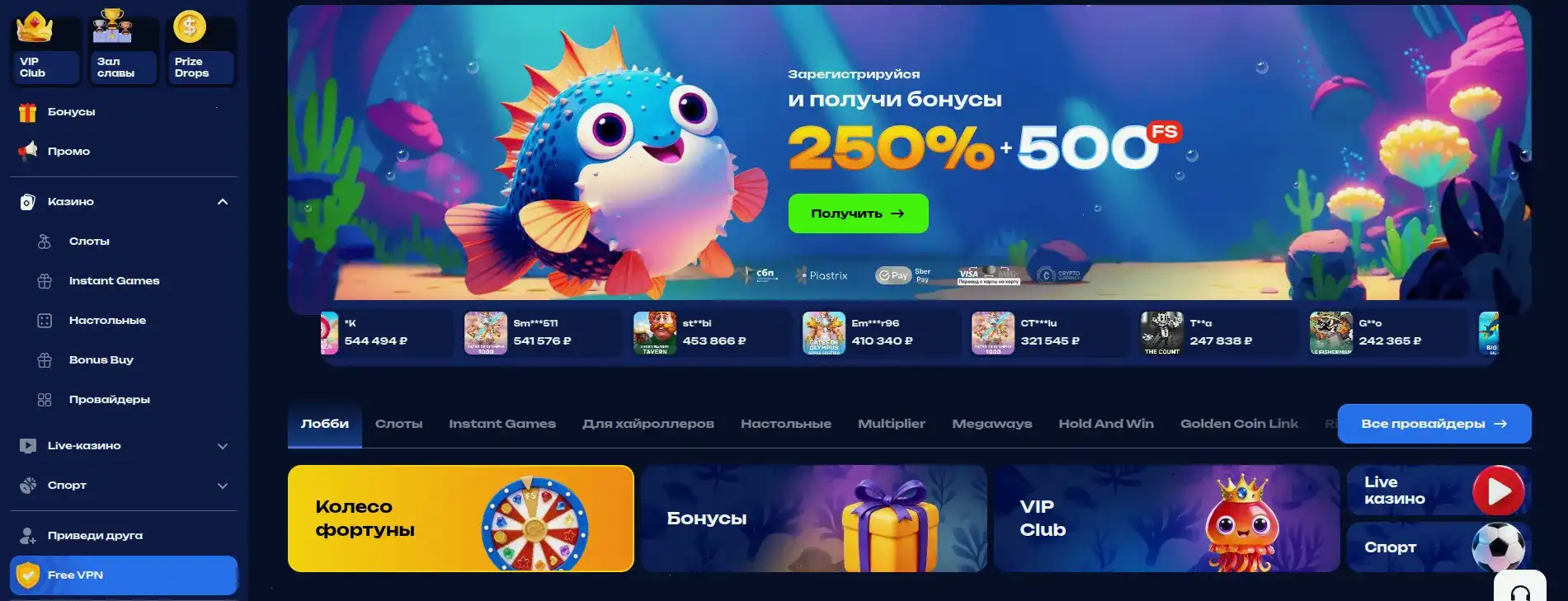 Платформа казино Слот Геймс